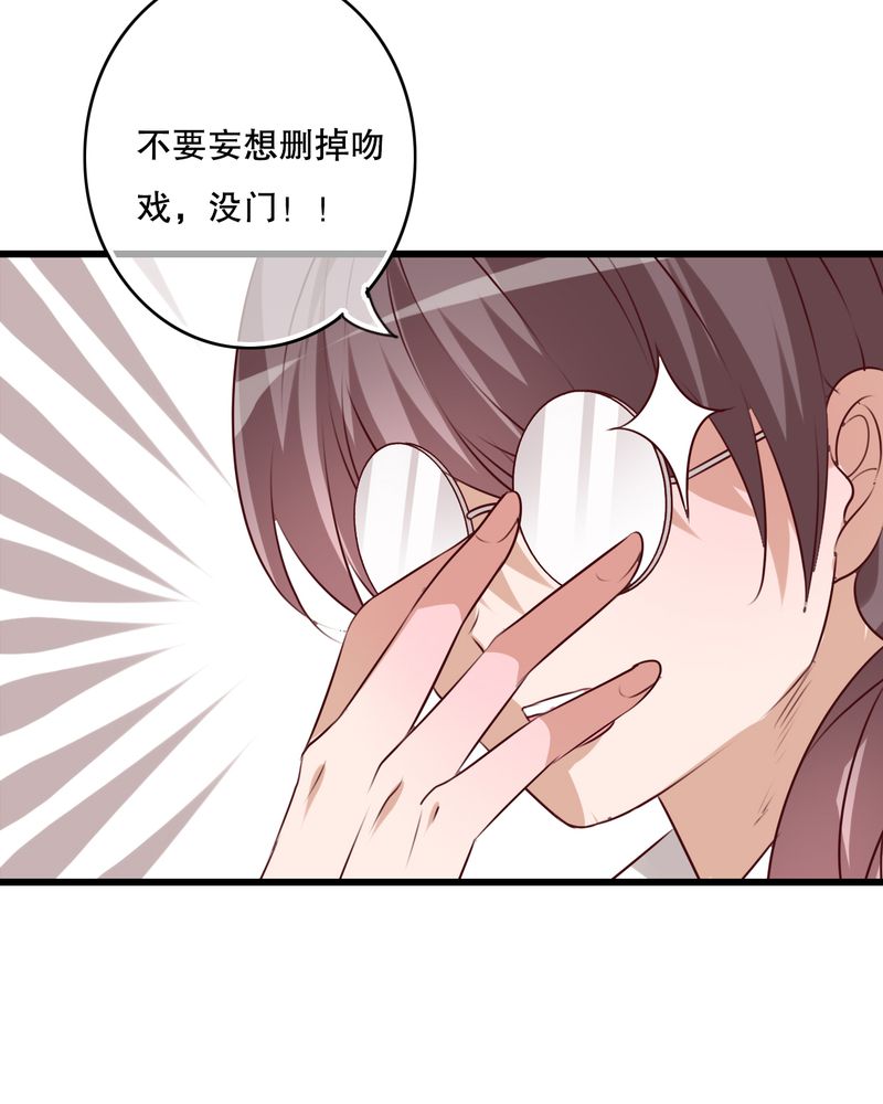 雨后的故事动图gif姐弟两漫画,第71章：舞台剧（五）1图