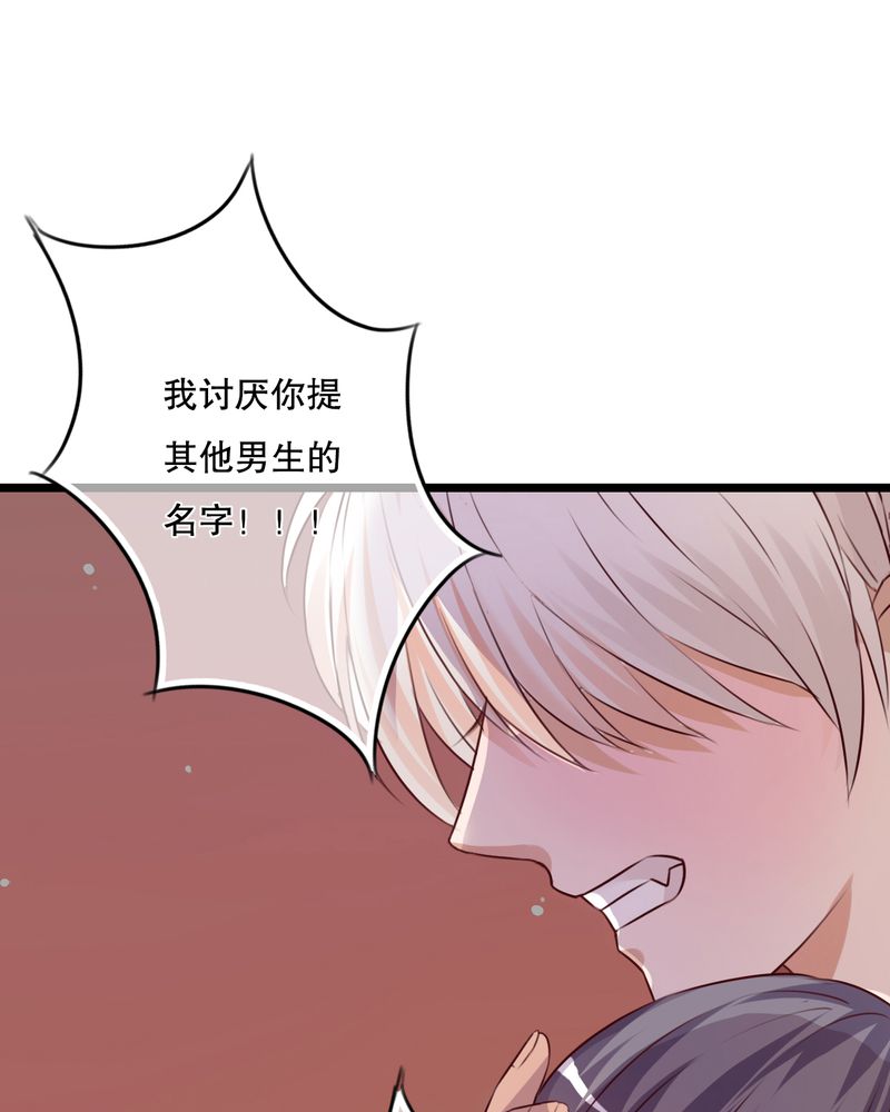 雨后的故事动图gif姐弟两漫画,第32章：彼此的心意2图