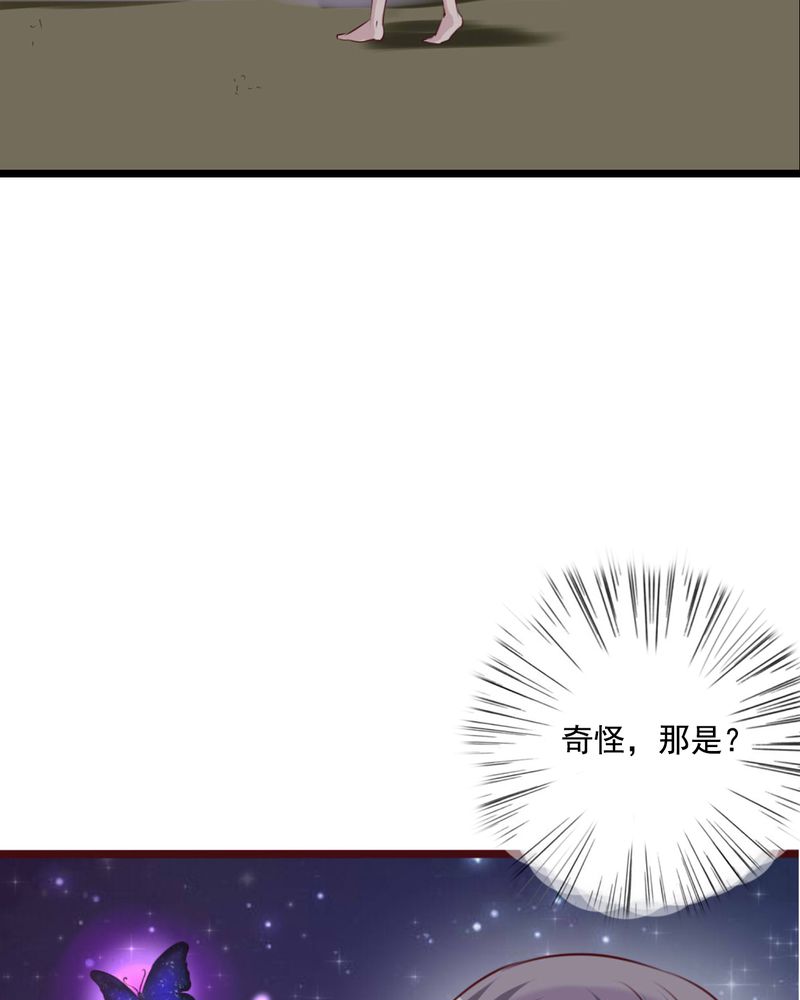 雨后的故事动态图未删减改编在线看完整漫画,第73章：接触2图