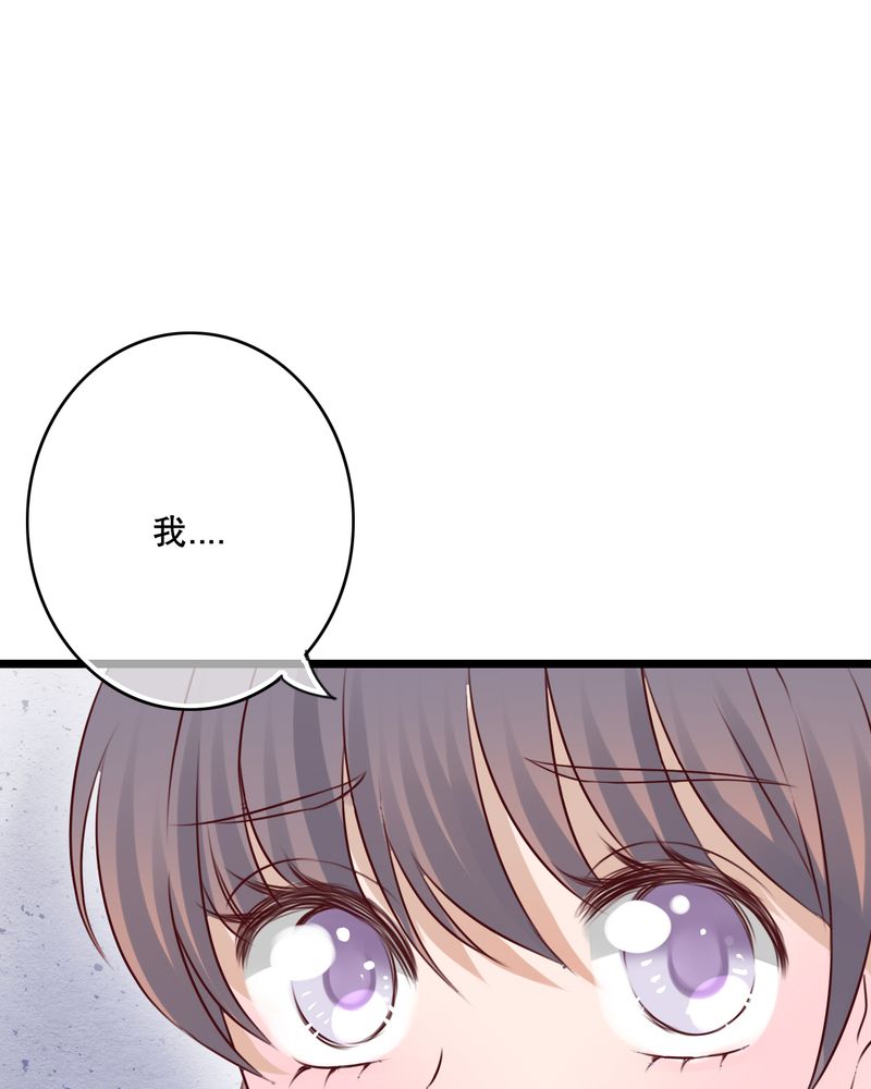 雨后的故事动图gif姐弟两漫画,第53章：是敌是友1图