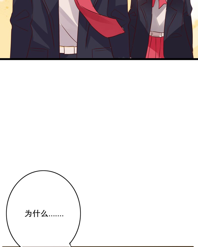 雨后的故事动图gif姐弟两漫画,第37章：记忆1图