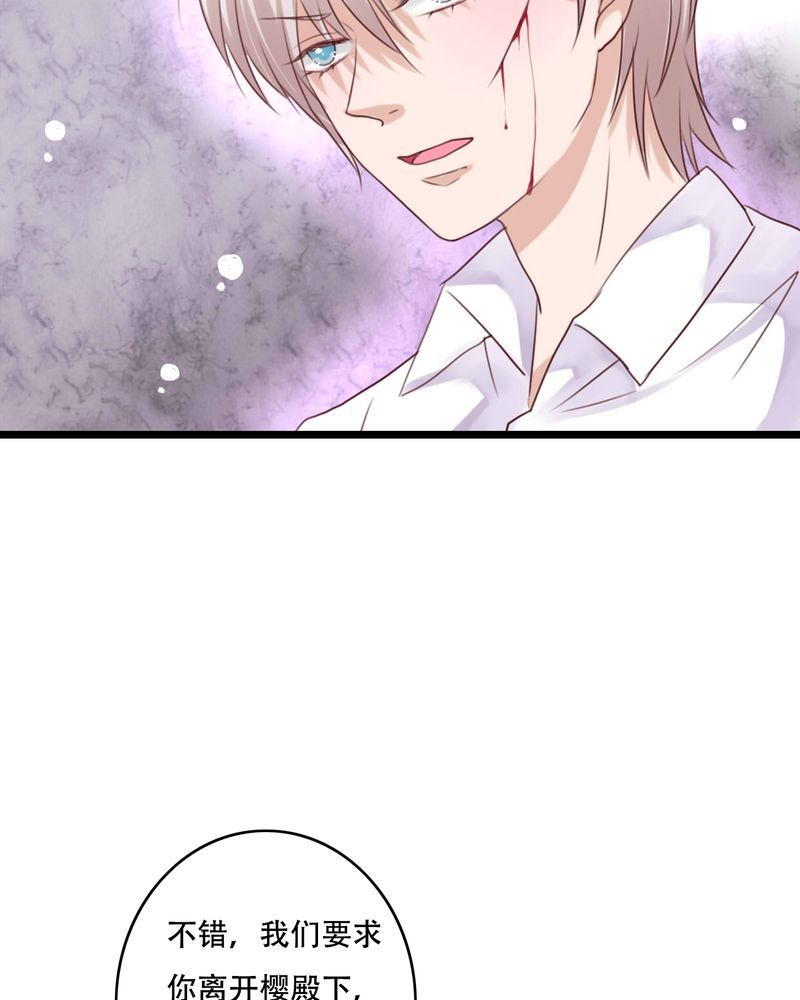 雨后的故事动图gif姐弟两漫画,第83章：忘记我吧2图