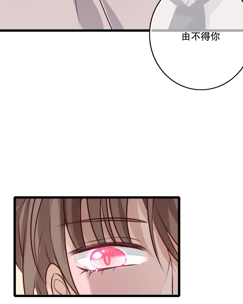 雨后的故事动态图未删减改编在线看完整漫画,第36章：误会2图
