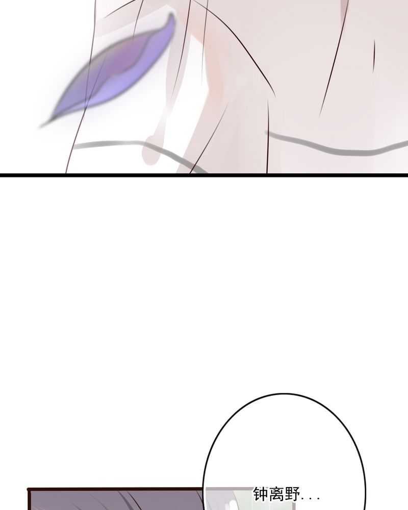 雨后的故事动图gif姐弟两漫画,第9章：青春期里的小心事1图