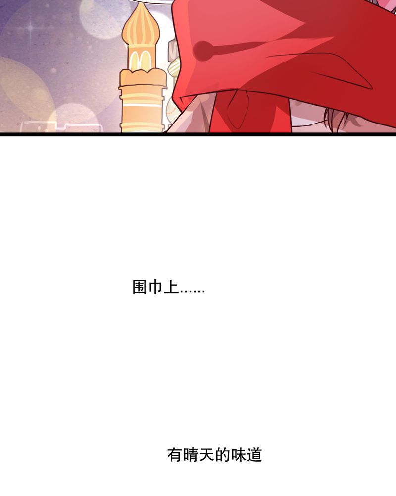雨后的故事动图gif姐弟两漫画,第43章：番外篇    圣诞快乐1图