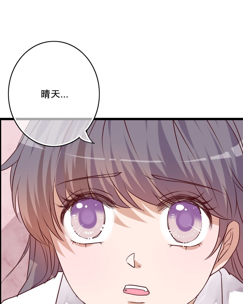 雨后的故事动图gif姐弟两漫画,第62章：被污染的灵魂1图