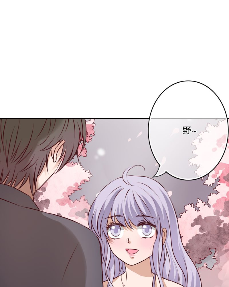 雨后的盛夏漫画,第48章：封印1图