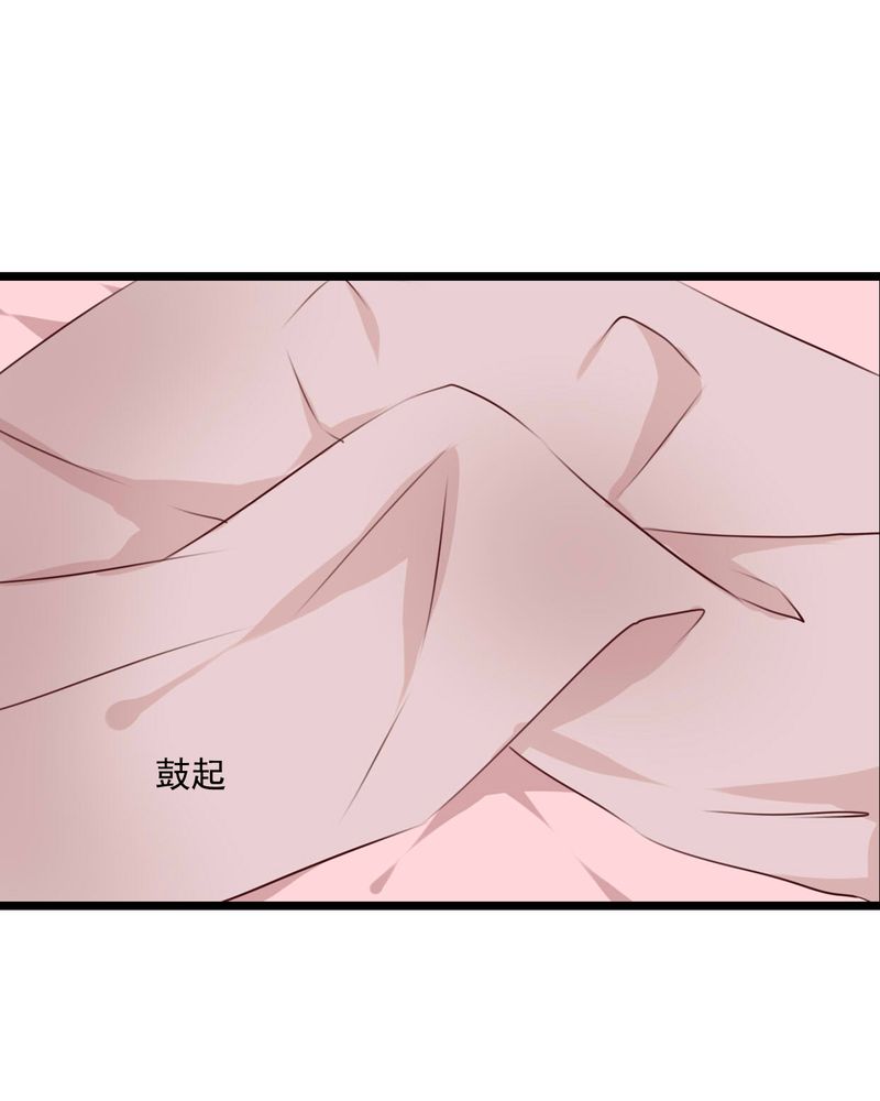 雨后的故事动图gif姐弟两漫画,第76章：晴天竟然？！！2图
