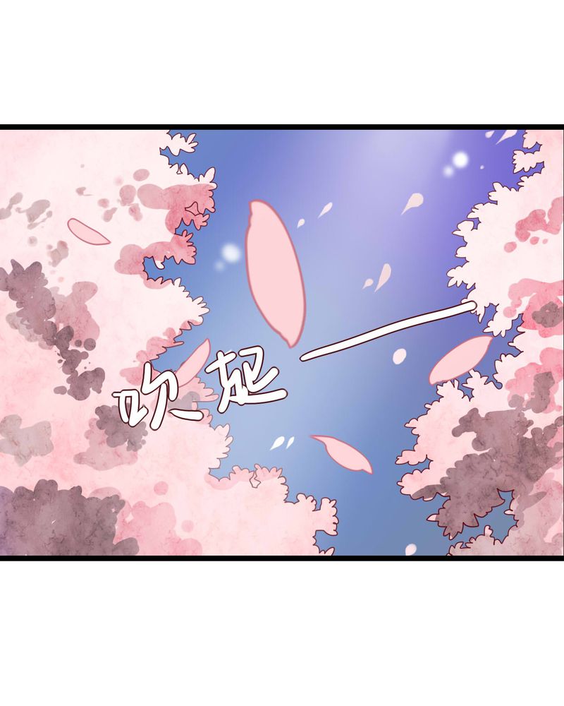 雨后的故事动图gif姐弟两漫画,第79章：初次相遇1图