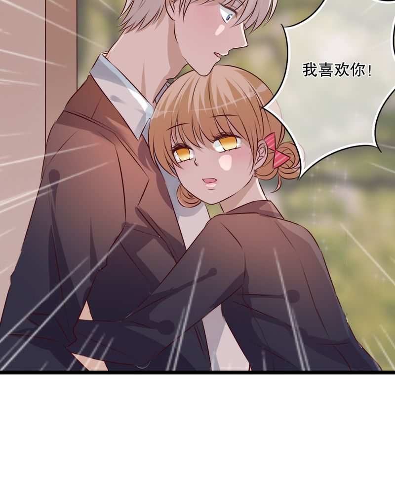 雨后的故事动态图未删减改编在线看完整漫画,第36章：误会2图