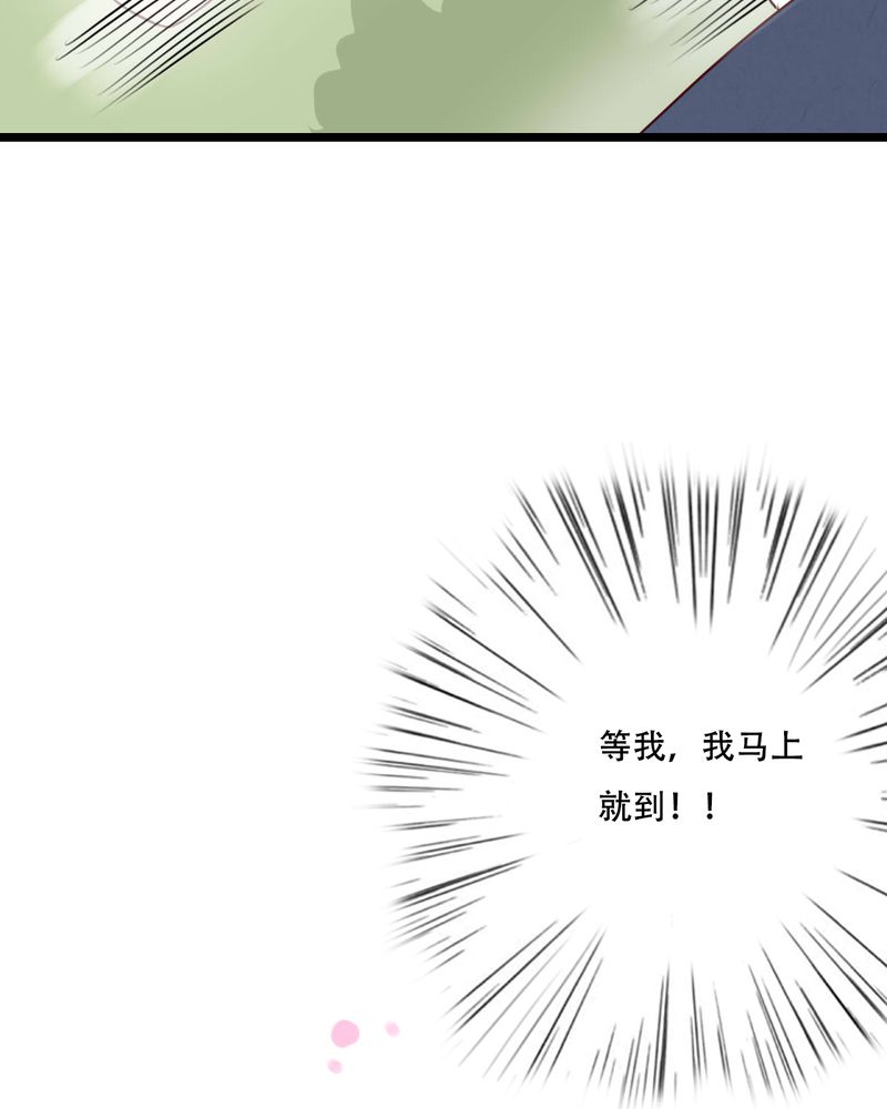 雨后的故事动态图未删减改编在线看完整漫画,第81章：圣女2图