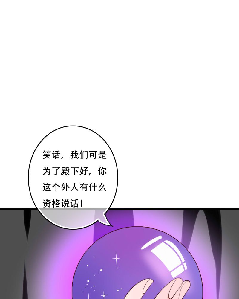 雨后的故事动态图未删减改编在线看完整漫画,第83章：忘记我吧2图