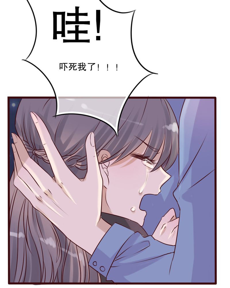 雨后的故事动态图未删减改编在线看完整漫画,第15章：他的温暖2图