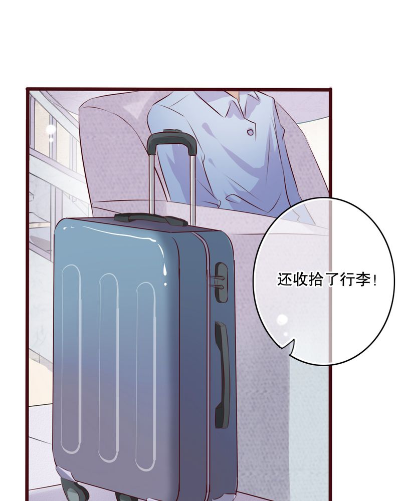 雨后的故事动态图未删减改编在线看完整漫画,第13章：自作多情1图