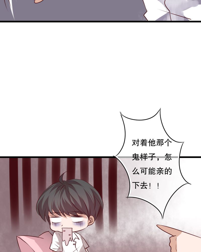 雨后的故事动图gif姐弟两漫画,第68章：舞台剧（二）1图