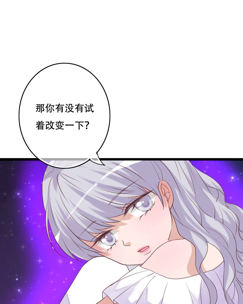雨后的故事动图gif姐弟两漫画,第84章：小樱的决定1图