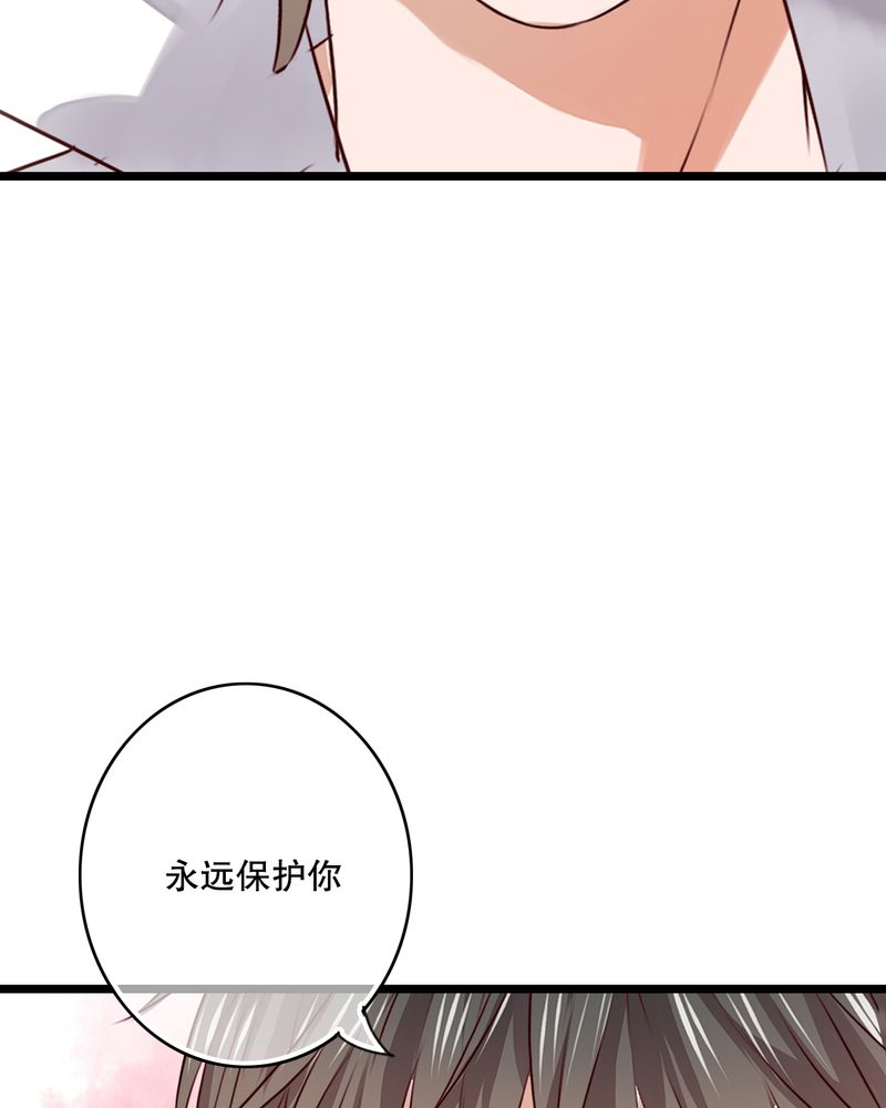 雨后的故事动图gif姐弟两漫画,第51章：再见，幽蓝1图