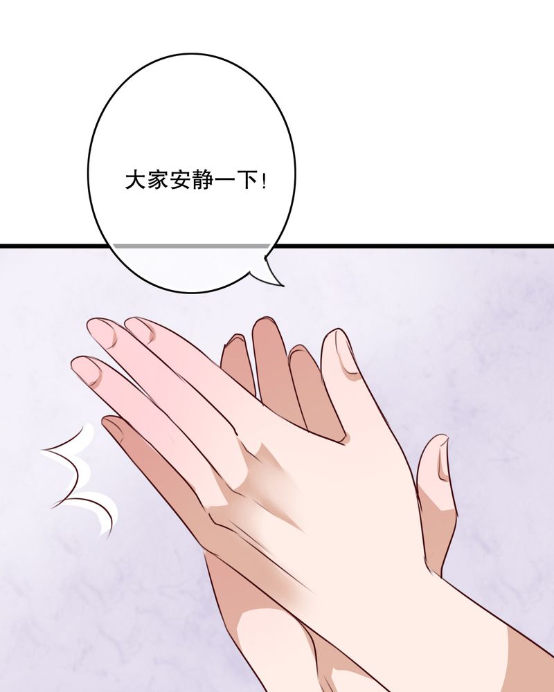 雨后的故事动图gif姐弟两漫画,第66章：公主竟然是他！2图