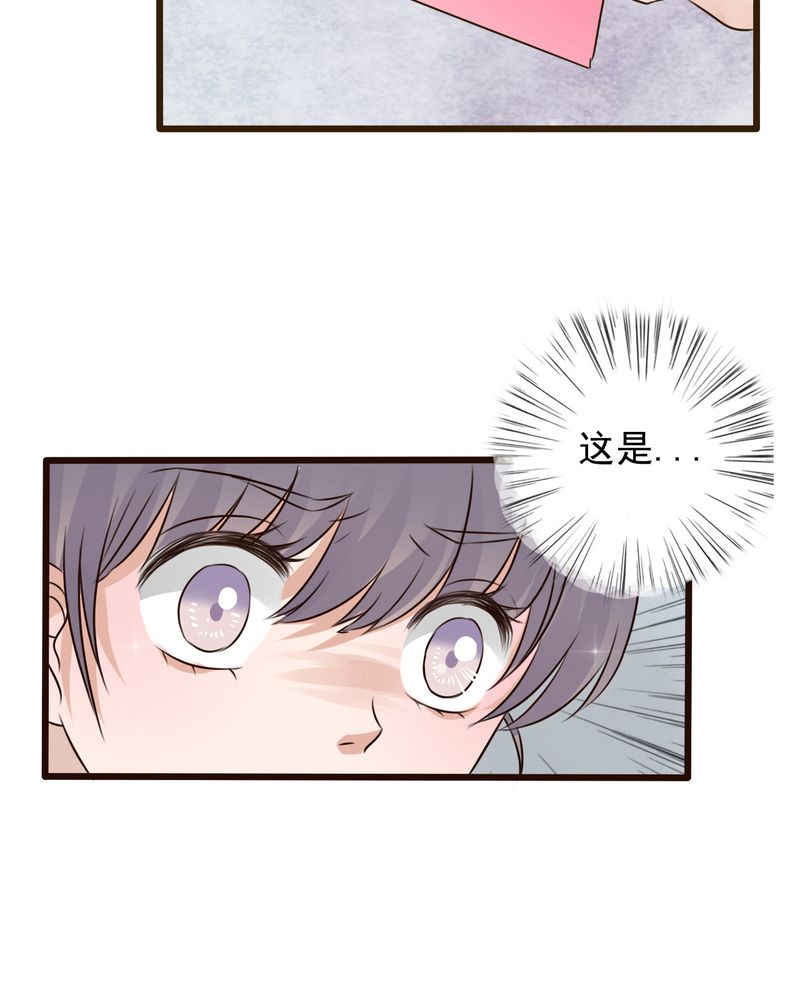 雨后的故事动图gif姐弟两漫画,第6章：告白1图