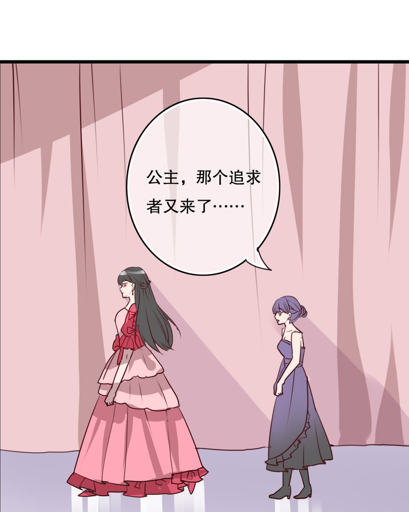 雨后的故事动态图未删减改编在线看完整漫画,第69章：舞台剧（三）2图