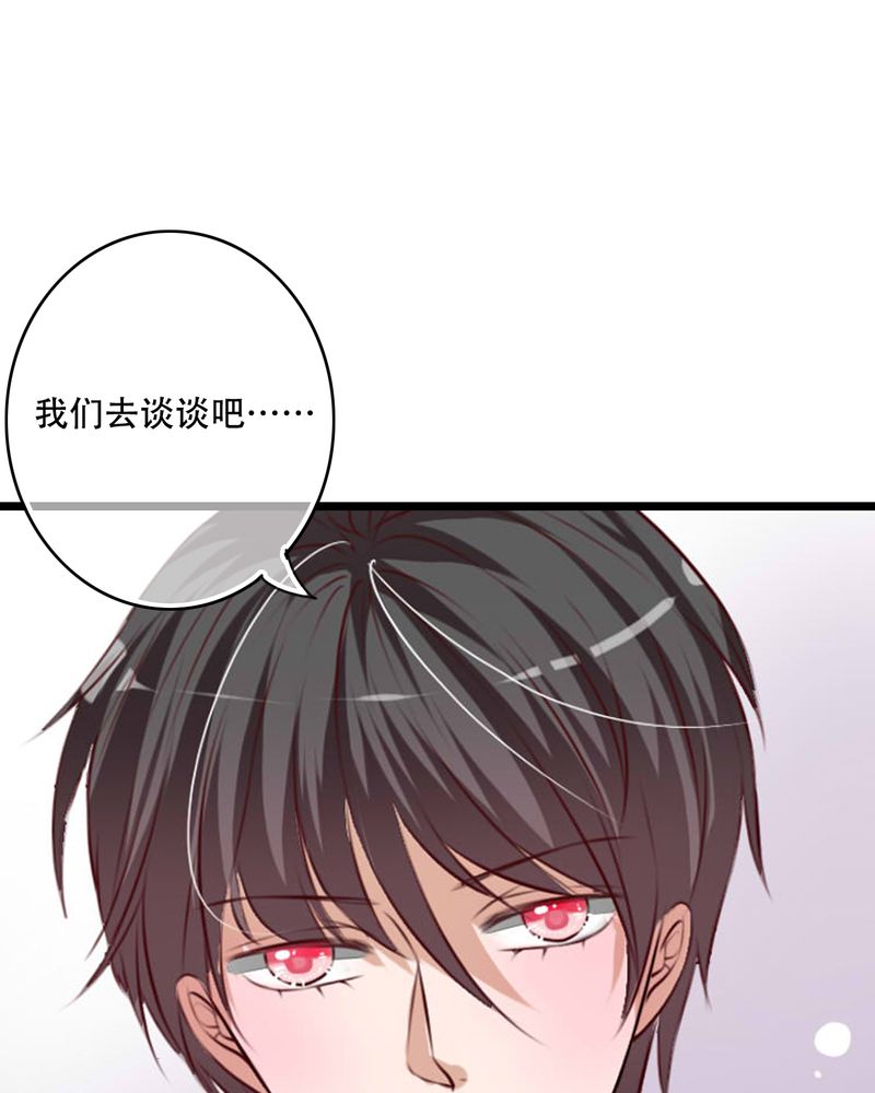 雨后的故事动图gif姐弟两漫画,第77章：危险来临2图