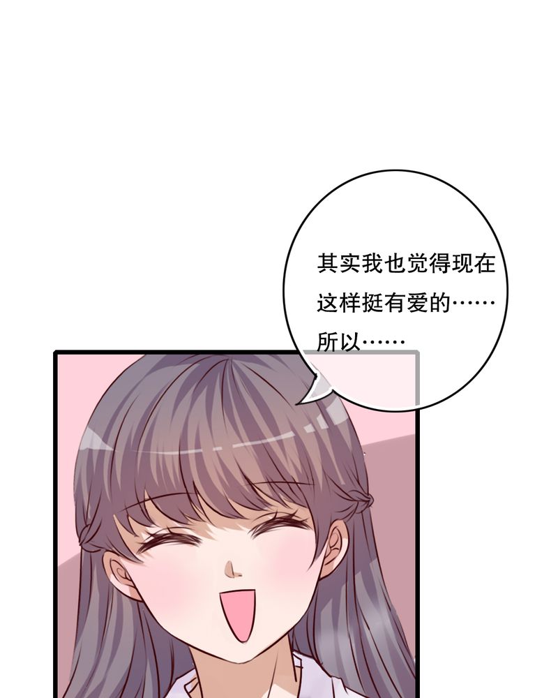 雨后的故事动图gif姐弟两漫画,第68章：舞台剧（二）2图