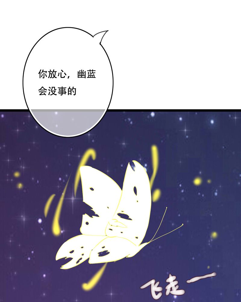 雨后的故事动图gif姐弟两漫画,第93章：另一种可能1图