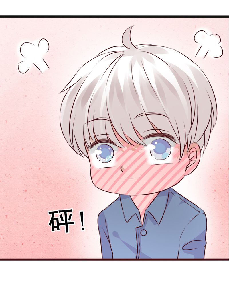 雨后的故事动图gif姐弟两漫画,第17章：开始旅游吧1图