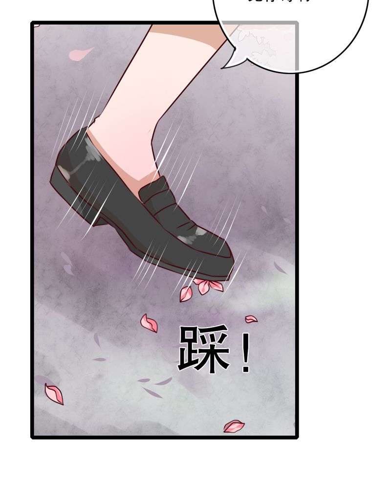 雨后的故事动态图未删减改编在线看完整漫画,第44章：樱花的颜色1图