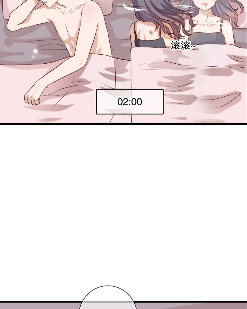 雨后的故事动图gif姐弟两漫画,第23章：解释1图