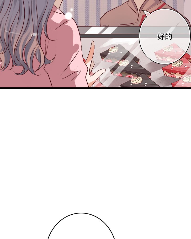 雨后的故事动图gif姐弟两漫画,第35章：樱花树下1图