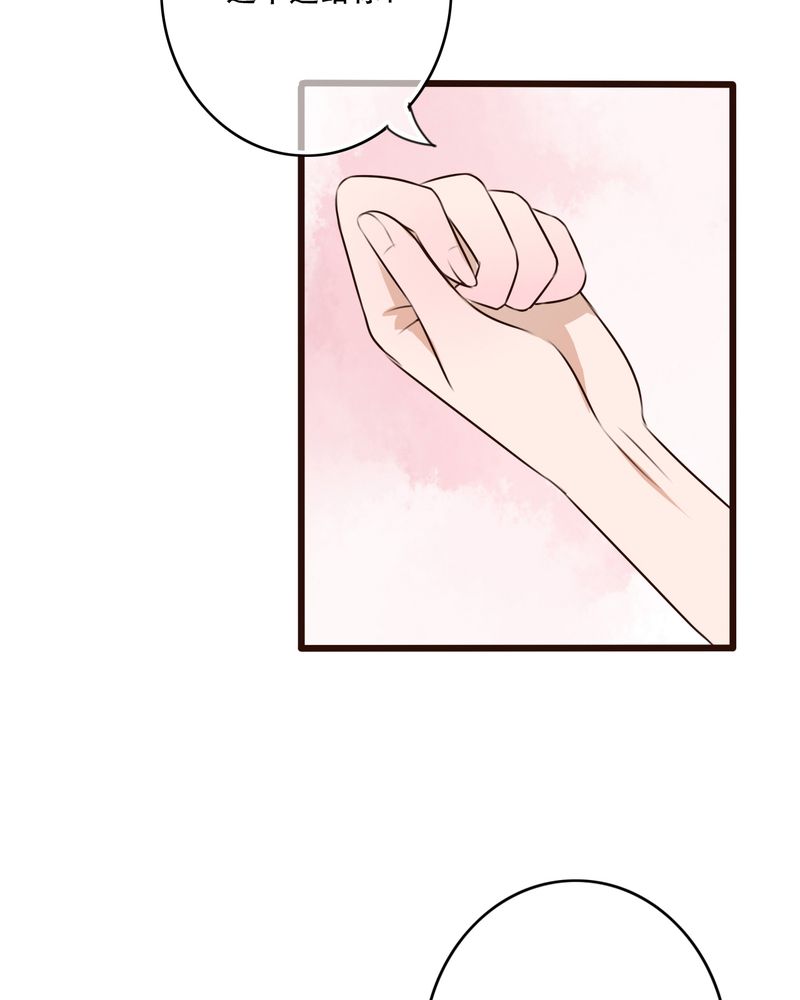 雨后的故事动图gif姐弟两漫画,第10章：无法说出口的心意1图