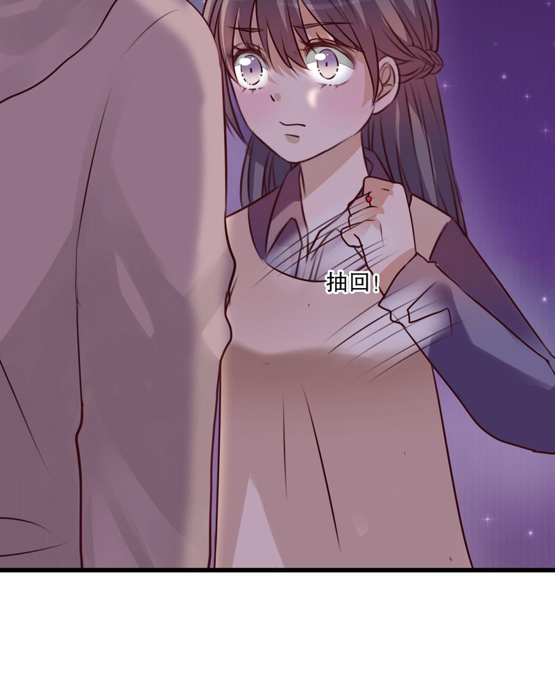 雨后的故事动图gif姐弟两漫画,第27章：意料之外1图
