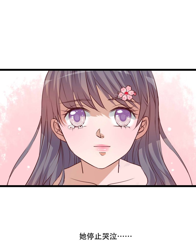 雨后的故事动态图未删减改编在线看完整漫画,第81章：圣女2图