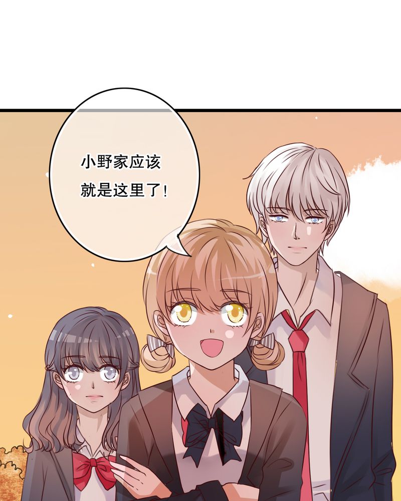 雨后的故事动图gif姐弟两漫画,第30章：渐渐浮出的真相1图