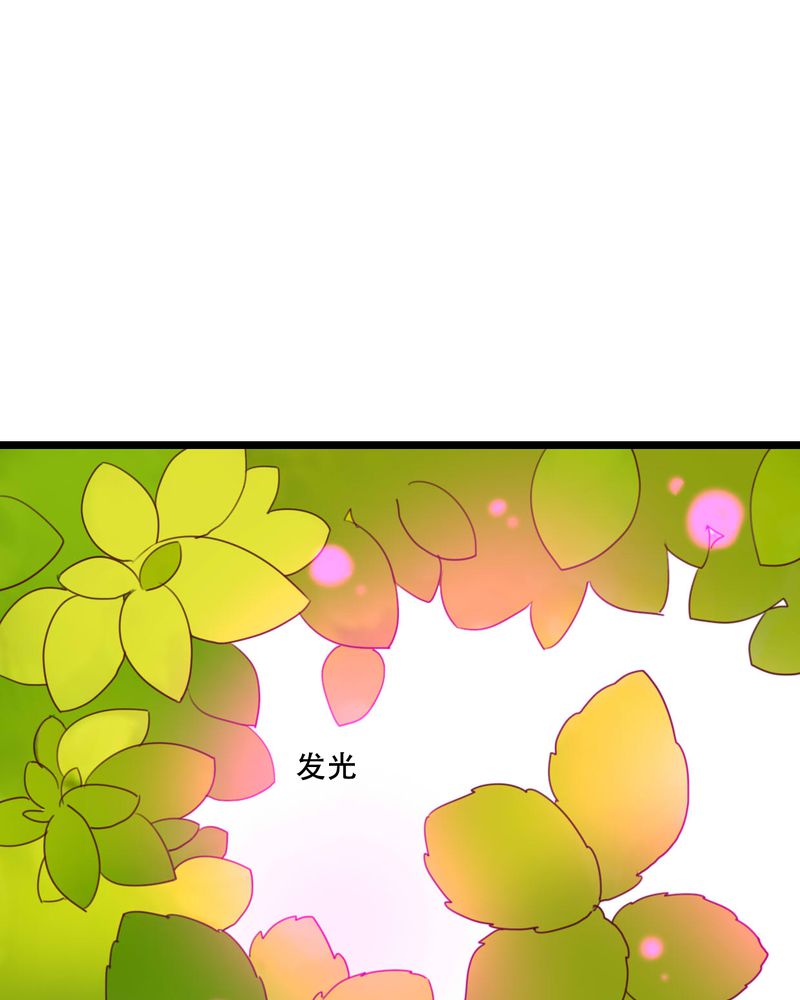 雨后的故事动态图未删减改编在线看完整漫画,第81章：圣女2图