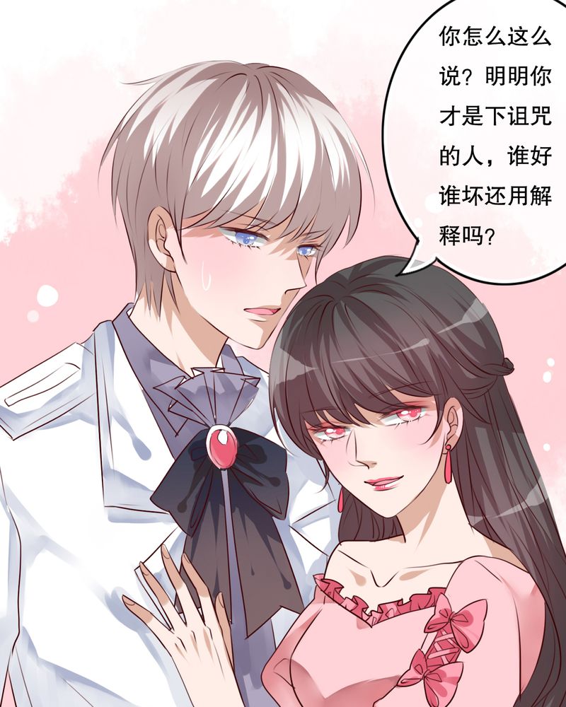 雨后的故事动图gif姐弟两漫画,第70章：舞台剧（四）1图
