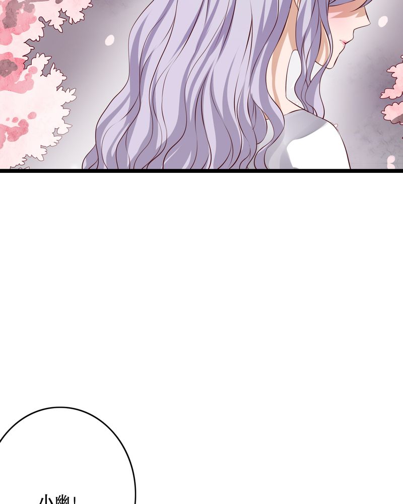 雨后的故事动图gif姐弟两漫画,第46章：小野的选择1图
