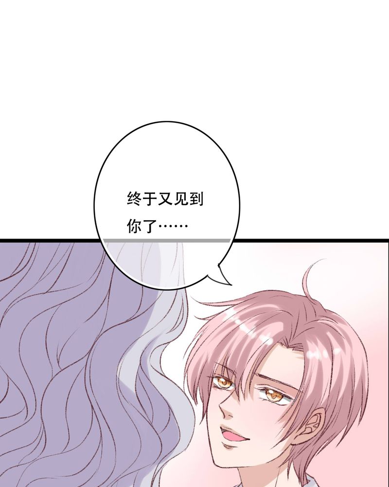 雨后的故事动图gif姐弟两漫画,第94章：她是我的全部2图