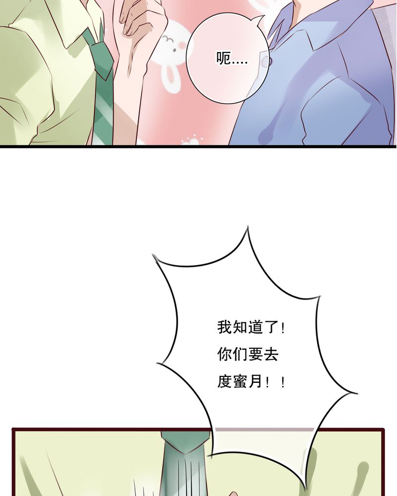 雨后的故事动态图未删减改编在线看完整漫画,第13章：自作多情1图