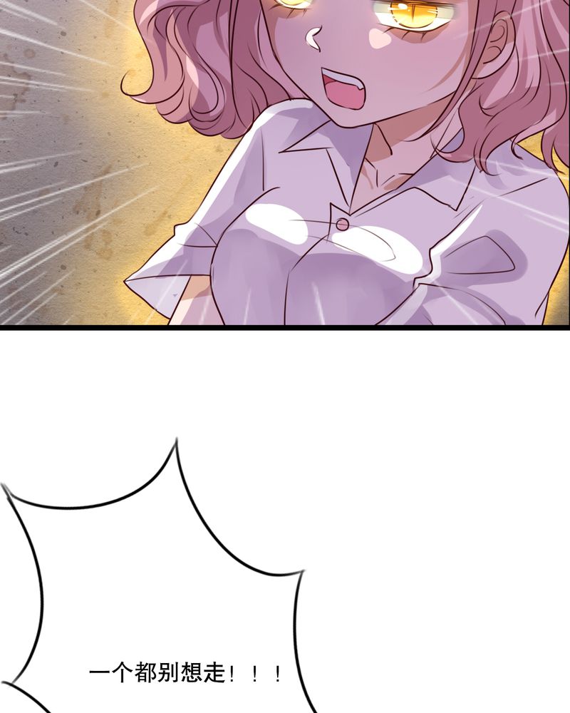 雨后的故事动态图未删减改编在线看完整漫画,第57章：阴谋2图