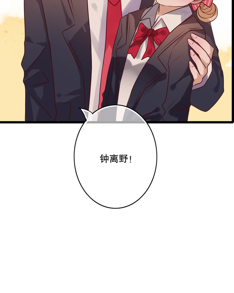 雨后的故事动图gif姐弟两漫画,第37章：记忆1图
