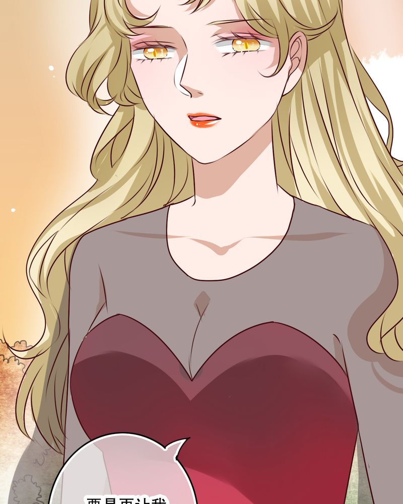 雨后的故事动态图未删减改编在线看完整漫画,第59章：小幽不希望的事1图