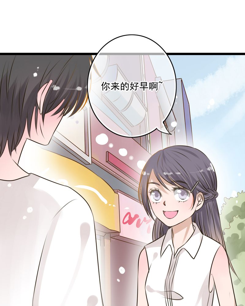 雨后的故事动图gif姐弟两漫画,第9章：青春期里的小心事1图