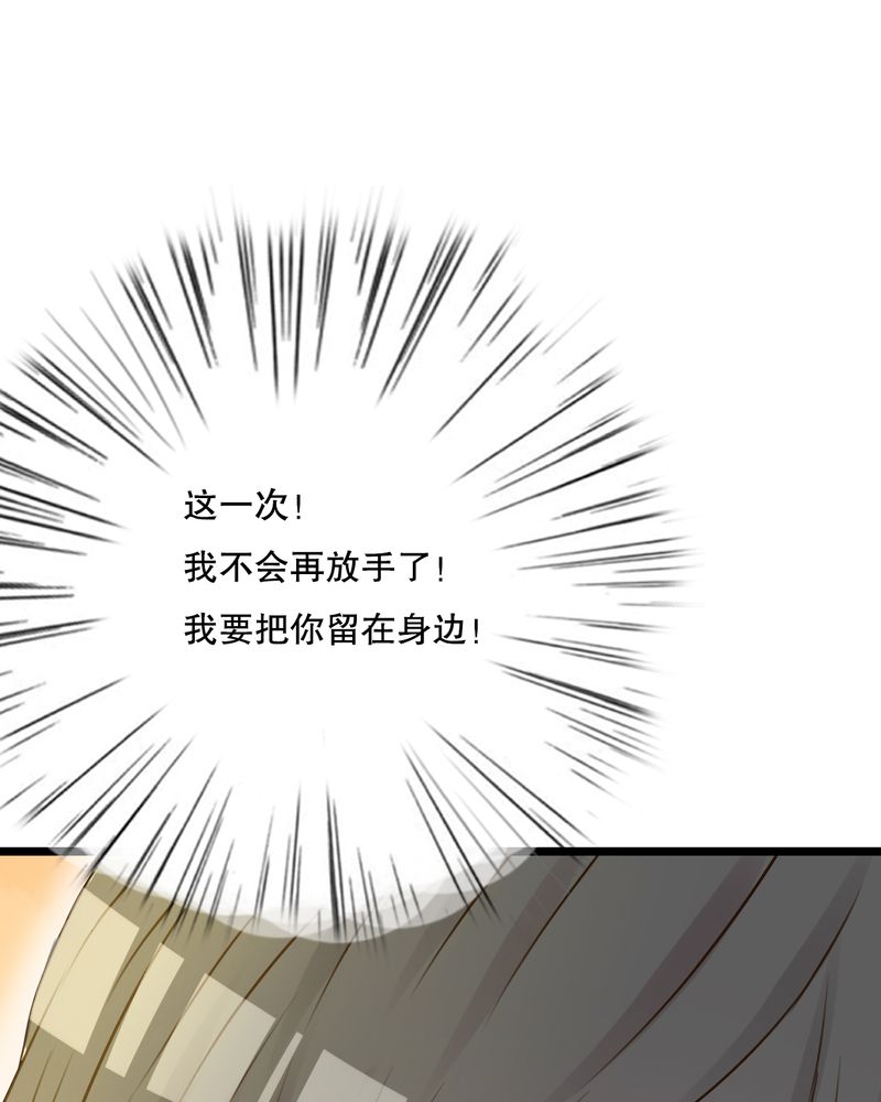 雨后的故事动图gif姐弟两漫画,第49章：活下去的勇气1图