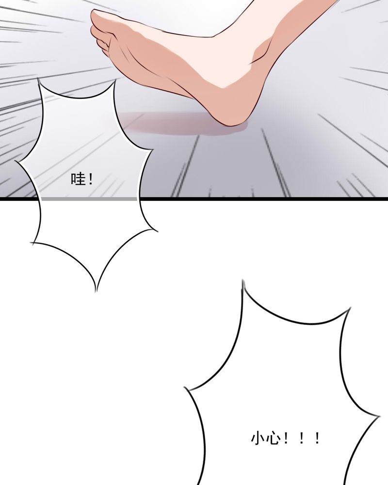雨后的故事动态图未删减改编在线看完整漫画,第73章：接触1图