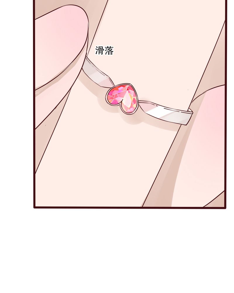 雨后的故事动图gif姐弟两漫画,第27章：意料之外1图