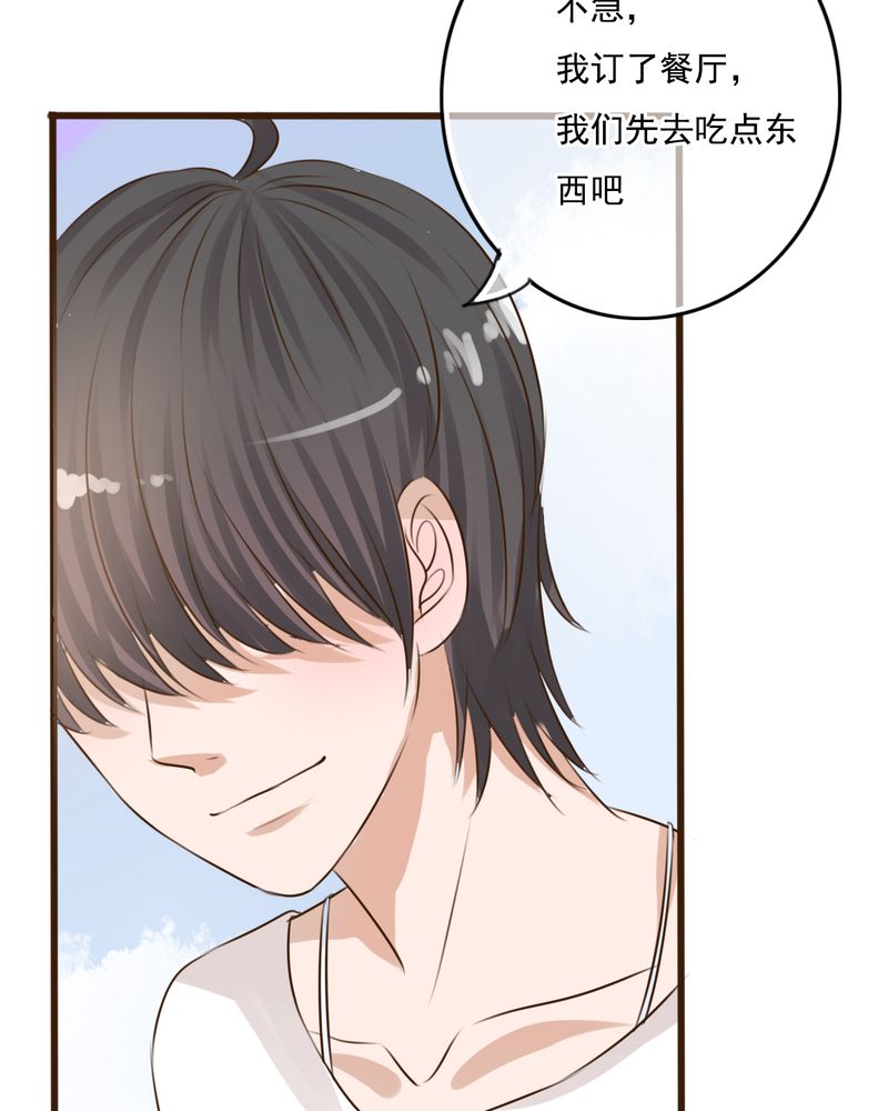 雨后的故事动图gif姐弟两漫画,第9章：青春期里的小心事1图