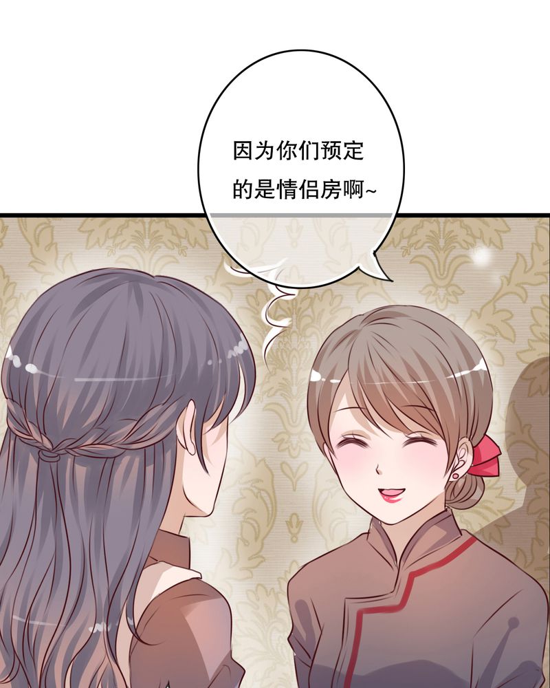 雨后的故事动态图未删减改编在线看完整漫画,第17章：开始旅游吧2图
