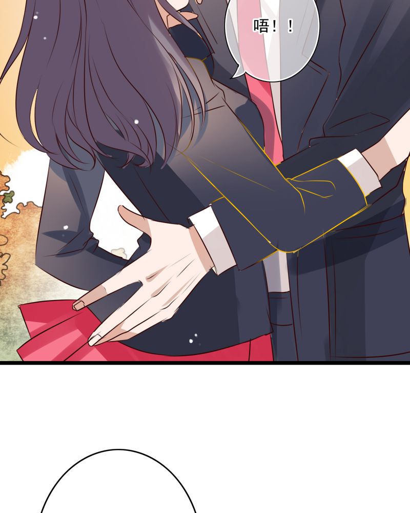 雨后的故事动图gif姐弟两漫画,第7章：晴天的小秘密（上）1图